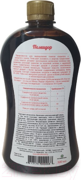 Изображение товара Стимулятор роста для растений Белнефтесорб Гидрогумат Помидор (0.5л)