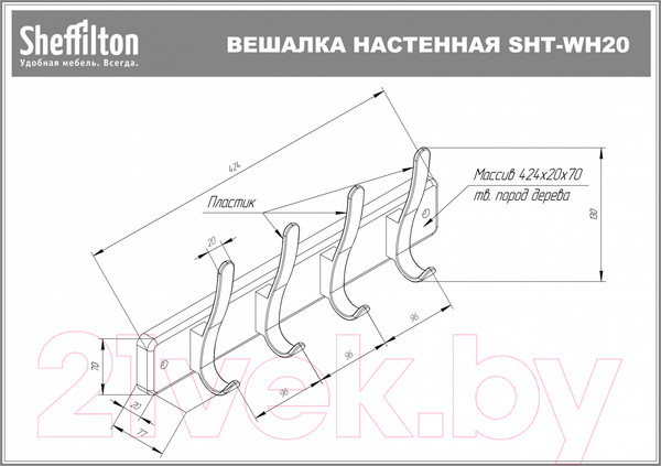 Изображение товара Вешалка для одежды Sheffilton SHT-WH20 (брашированный коричневый/черный золотая патина)
