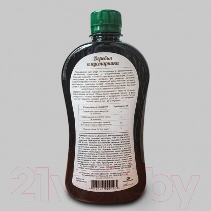 Изображение товара Стимулятор роста для растений Белнефтесорб Гидрогумат Деревья и кустарники (0.5л)