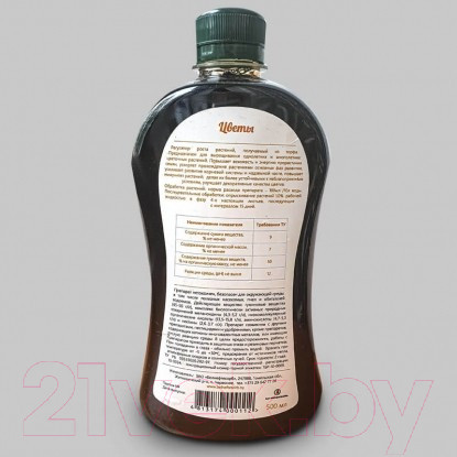 Изображение товара Стимулятор роста для растений Белнефтесорб Гидрогумат Цветы (0.5л)