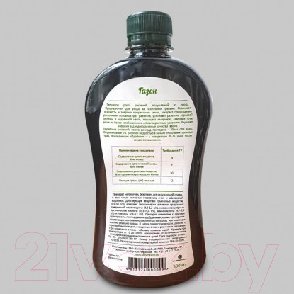 Изображение товара Стимулятор роста для растений Белнефтесорб Гидрогумат Газон (0.5л)