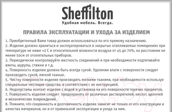 Изображение товара Табурет барный Sheffilton SHT-ST16/S92 (брашированный коричневый/черный муар)