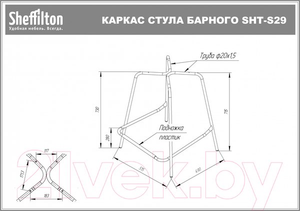Изображение товара Стул барный Sheffilton SHT-ST19/S29 (желтый/черный муар)