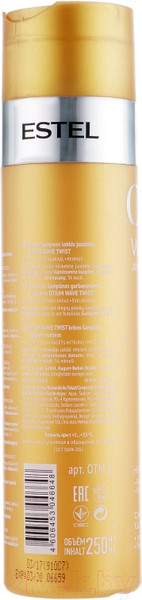 Изображение товара Набор косметики для волос Estel Otium Wave Twist для вьющихся волос Шампунь 250мл+Бальзам 200мл