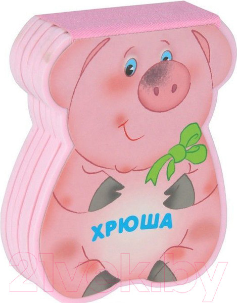 Изображение товара Книга Мозаика-Синтез Забавные зверушки. Хрюша (Бурмистрова Л.)