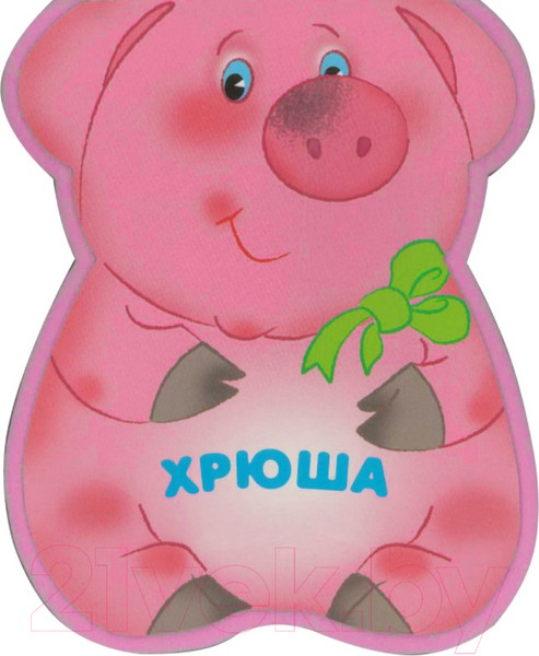 Изображение товара Книга Мозаика-Синтез Забавные зверушки. Хрюша (Бурмистрова Л.)