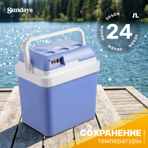 Изображение товара Автохолодильник Sundays SN-24 (синий)