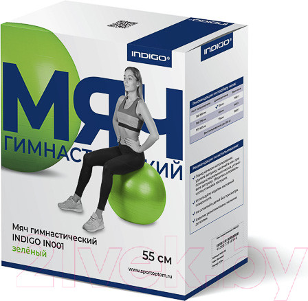 Изображение товара Фитбол гладкий Indigo Sport IN001 (55см, зеленый)