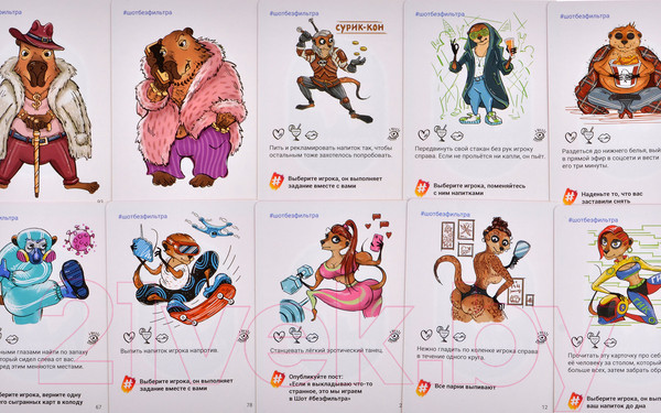 Изображение товара Настольная игра Magellan Шот Без Фильтра / MAG119848