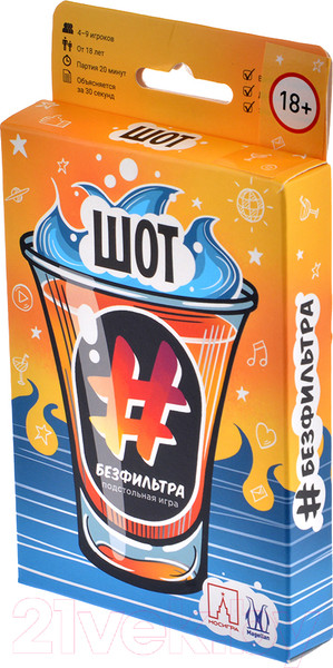 Изображение товара Настольная игра Magellan Шот Без Фильтра / MAG119848