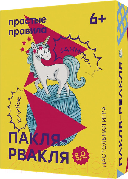 Изображение товара Настольная игра Стиль Жизни Пакля-рвакля / РР-53