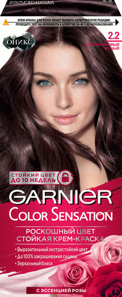 Изображение товара Крем-краска для волос Garnier Color Sensation 2.2 (перламутровый черный)