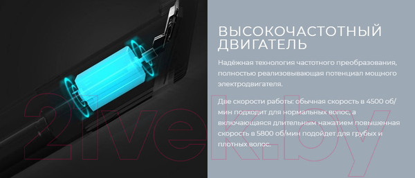 Изображение товара Машинка для стрижки волос Evolution Powered by Enchen Boost (Black)