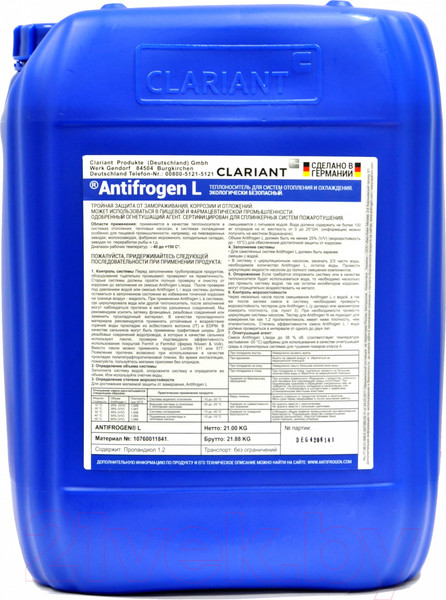 Изображение товара Теплоноситель для систем отопления Clariant Antifrogen L (концентрат)