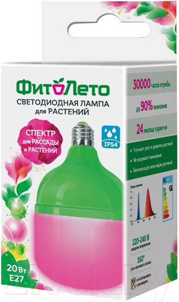 Изображение товара Лампа для растений Uniel LED-M80-20W/SPSB/E27/FR PLS55GR / UL-00006261