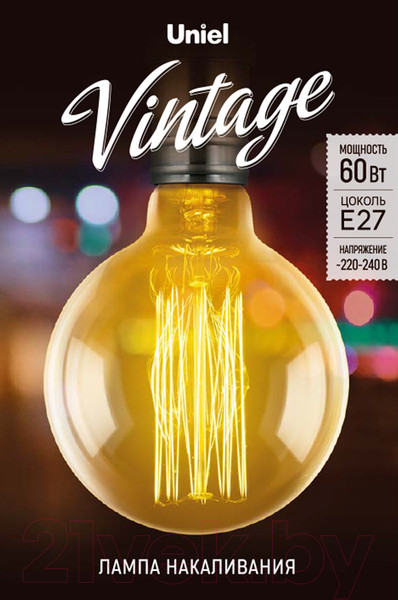 Изображение товара Лампа Uniel Vintage IL-V-G95-60/GOLDEN/E27 VW01 / UL-00000479