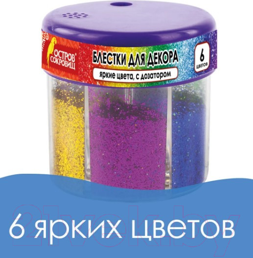 Изображение товара Блестки для декорирования Остров Сокровищ Рассыпчатые / 191372 (6цв)