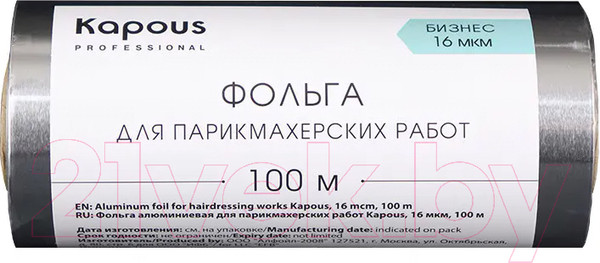Изображение товара Фольга для окрашивания волос Kapous 16 мкм / 2676 (100м)