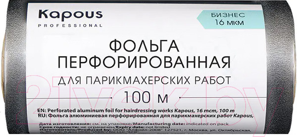 Изображение товара Фольга для окрашивания волос Kapous 16 мкм / 2679 (100м)