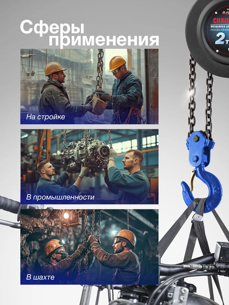 Изображение товара Лебедка ручная Forsage F-TRC9020(4190)