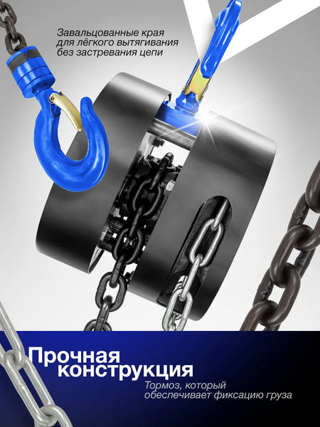 Изображение товара Лебедка ручная Forsage F-TRC9015(4671)