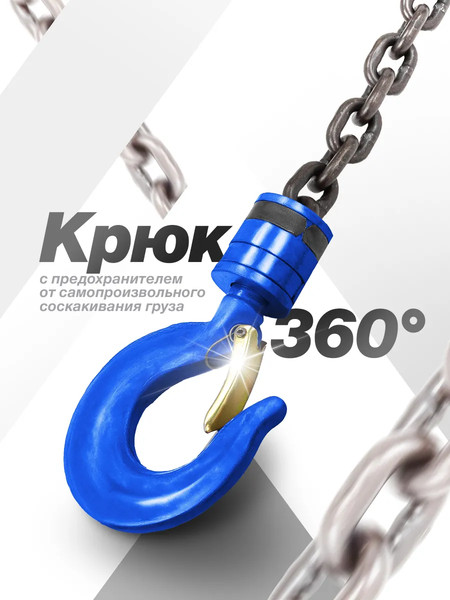 Изображение товара Лебедка ручная Forsage F-TRC9015(4671)