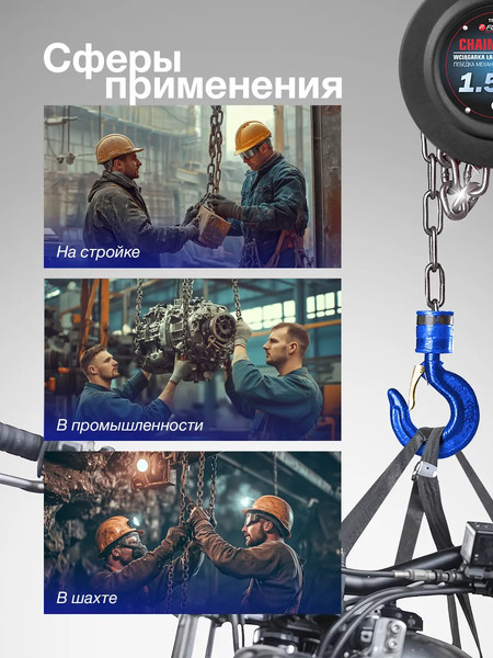 Изображение товара Лебедка ручная Forsage F-TRC9015(4671)