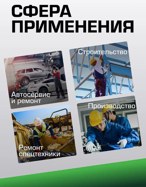 Изображение товара Головка слесарная RockForce RF-46510075 (47905)