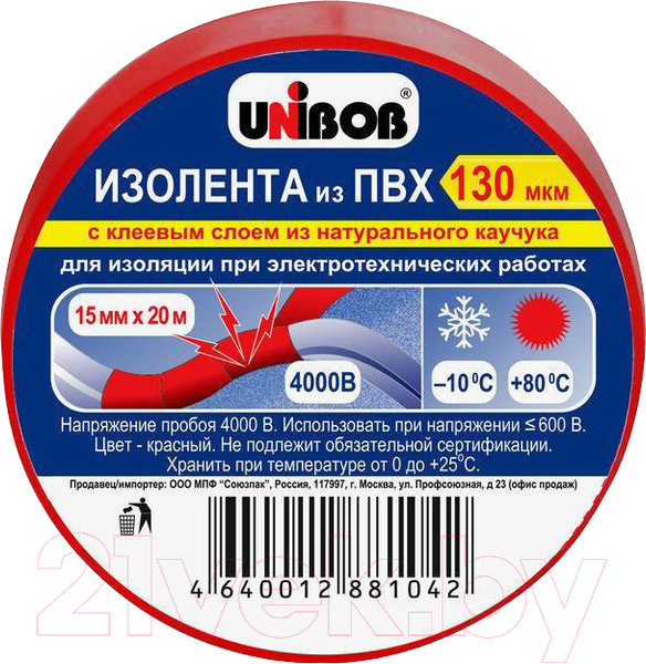 Изображение товара Изолента Unibob ПВХ 15мм x 20м 130 мкн / 59646 (красный)