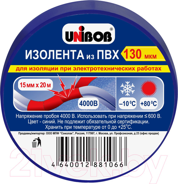 Изображение товара Изолента Unibob ПВХ 15мм x 20м 130 мкн / 59645 (синий)