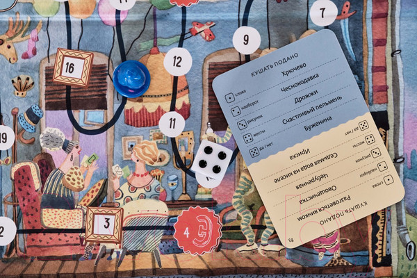 Изображение товара Настольная игра Экивоки 21225 (3-издание)