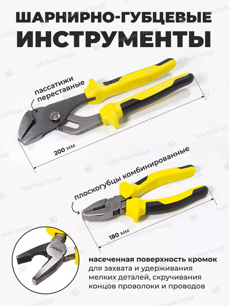 Изображение товара Универсальный набор инструментов WMC Tools 20101 (47910)