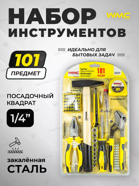 Изображение товара Универсальный набор инструментов WMC Tools 20101 (47910)