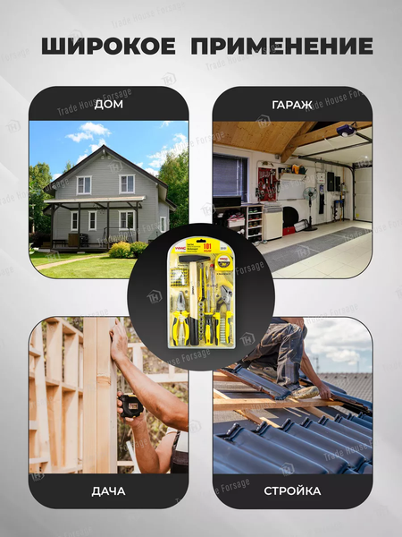 Изображение товара Универсальный набор инструментов WMC Tools 20101 (47910)