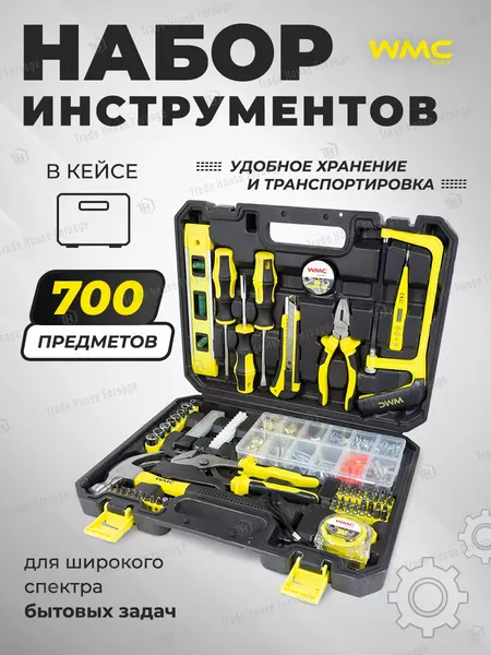 Изображение товара Универсальный набор инструментов WMC Tools 20700(47911)