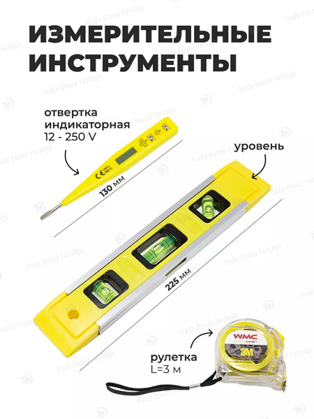 Изображение товара Универсальный набор инструментов WMC Tools 20700(47911)