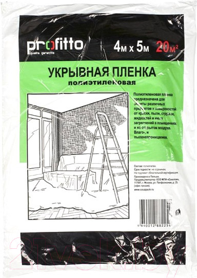 Изображение товара Пленка строительная Profitto Укрывная (4 мкм, 4x5м, 20м2)