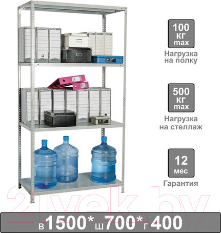 Изображение товара Стеллаж металлический Brabix Ms-150/40/70-4 / 291101
