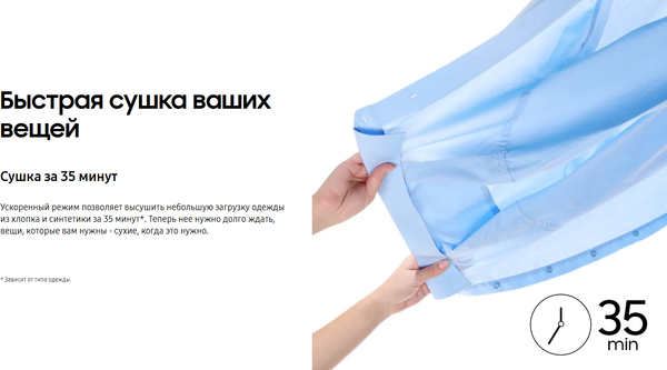 Изображение товара Сушильная машина Samsung DV90T5240AT/LP