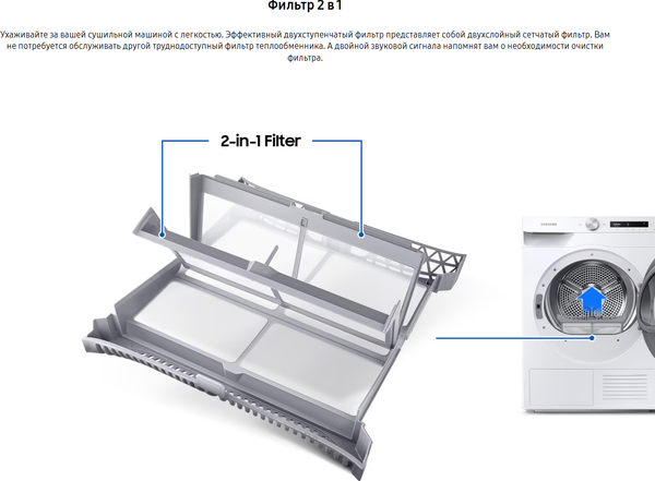 Изображение товара Сушильная машина Samsung DV90T5240AT/LP