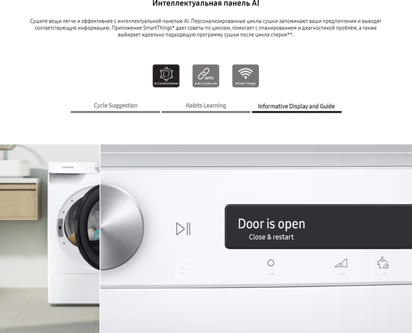 Изображение товара Сушильная машина Samsung DV90T5240AT/LP