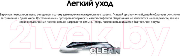 Изображение товара Электрическая варочная панель Samsung NZ64T3516AK/WT