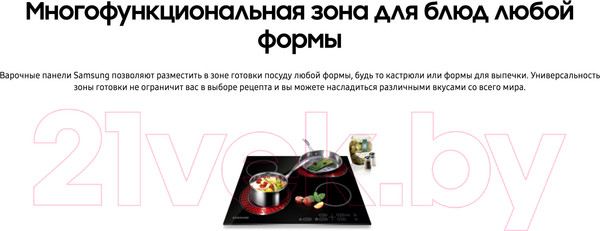 Изображение товара Электрическая варочная панель Samsung NZ64T3516AK/WT