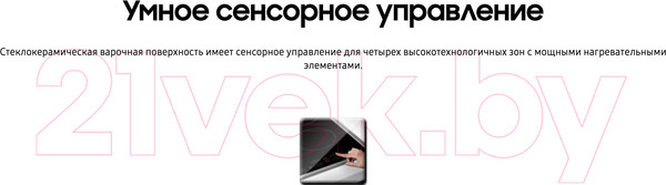 Изображение товара Электрическая варочная панель Samsung NZ64T3516AK/WT