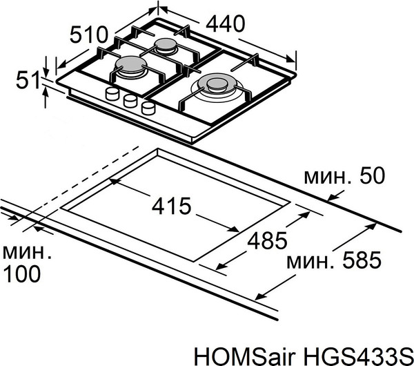 Изображение товара Газовая варочная панель HOMSair HGS433S