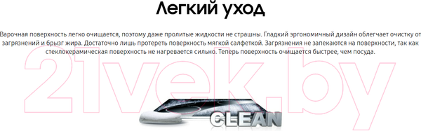 Изображение товара Электрическая варочная панель Samsung NZ64T3506AK/WT