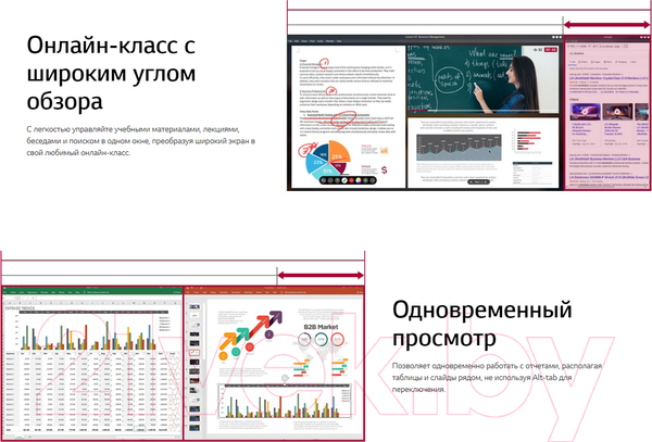 Изображение товара Монитор LG 29WP500-B