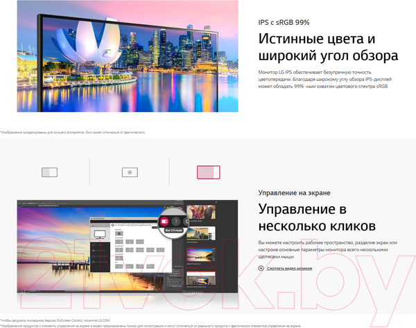 Изображение товара Монитор LG 29WP500-B