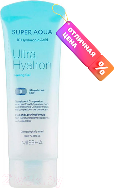 Изображение товара Пилинг для лица Missha Super Aqua Ultra Hyalron Peeling Gel (100мл)