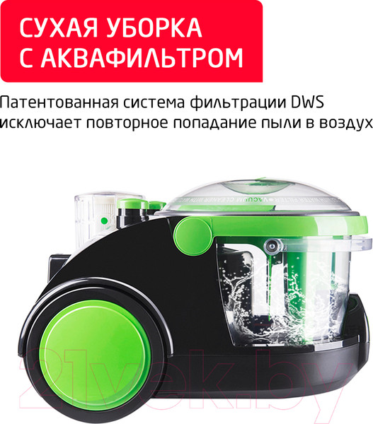 Изображение товара Пылесос Arnica Bora 4000 / ET11100 (зеленый)